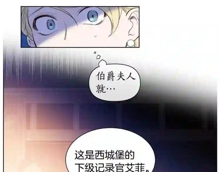 第13话 悲惨入狱