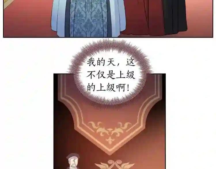 第13话 悲惨入狱