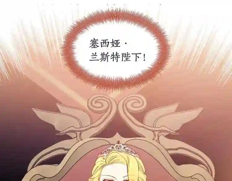 第13话 悲惨入狱