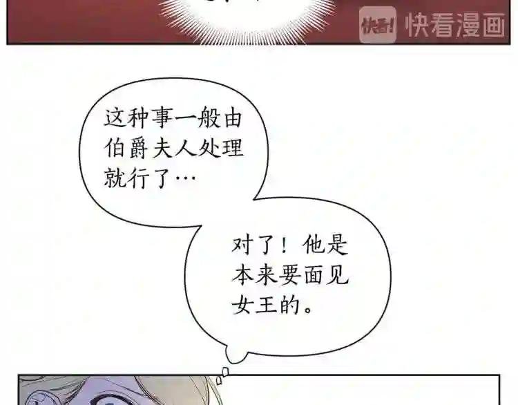 第14话 我给你个机会