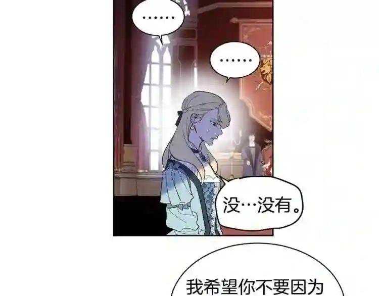 第14话 我给你个机会