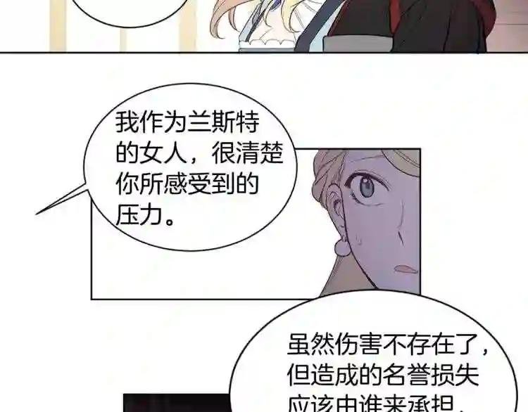 第14话 我给你个机会