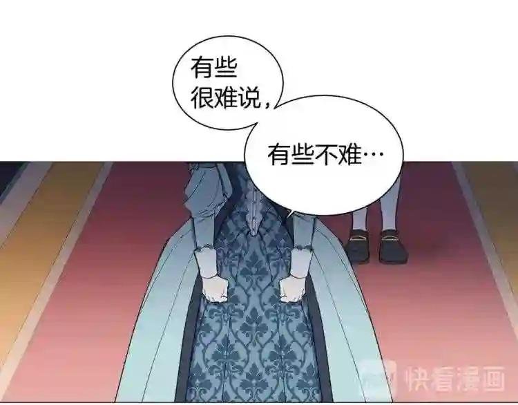 第14话 我给你个机会