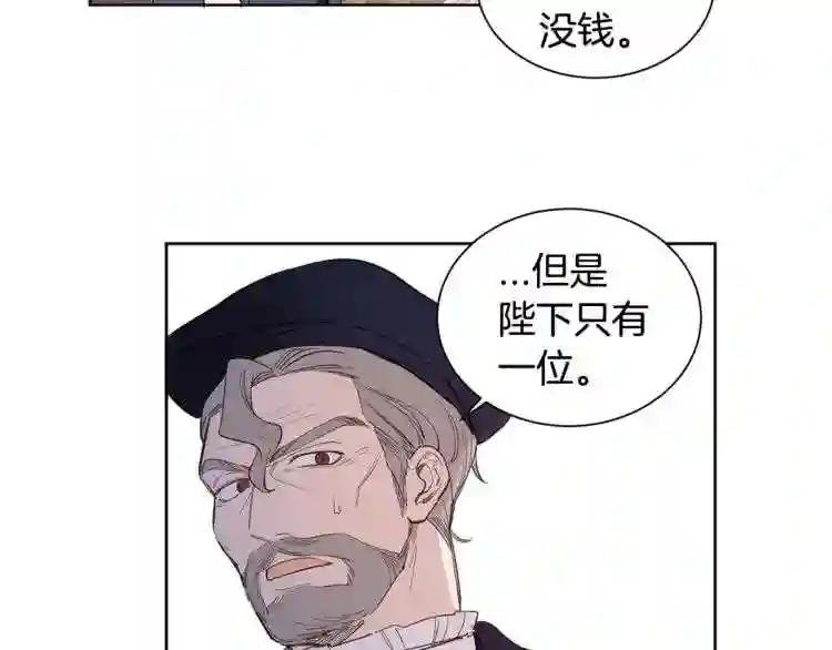 第14话 我给你个机会