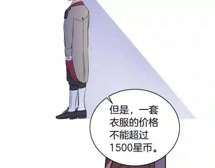 第14话 我给你个机会