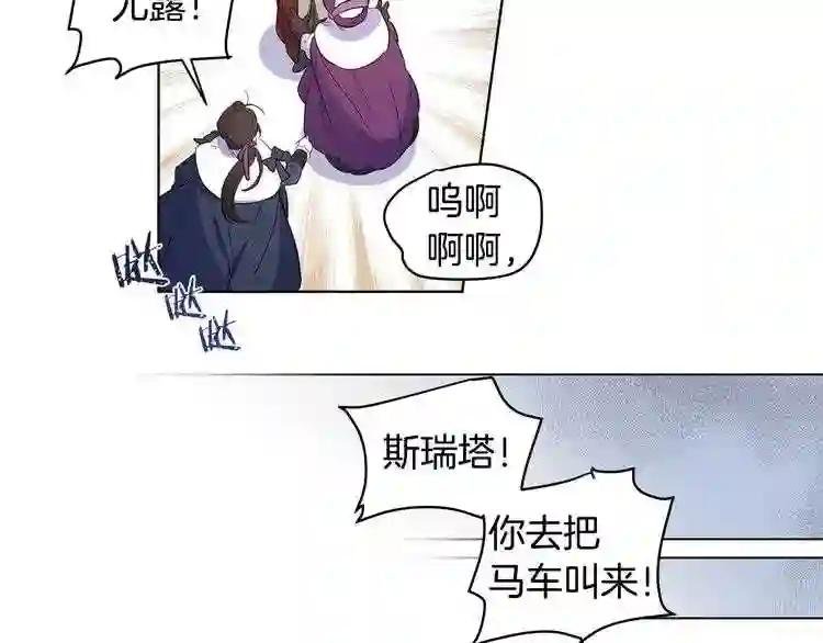 第15话 别再出头了