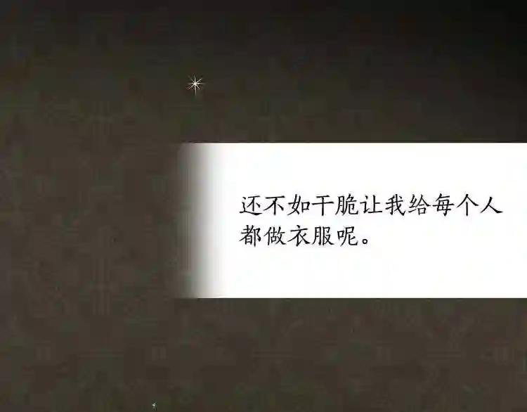第15话 别再出头了