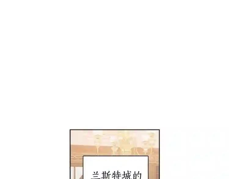 第17话 混进去了?