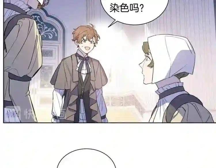 第17话 混进去了?