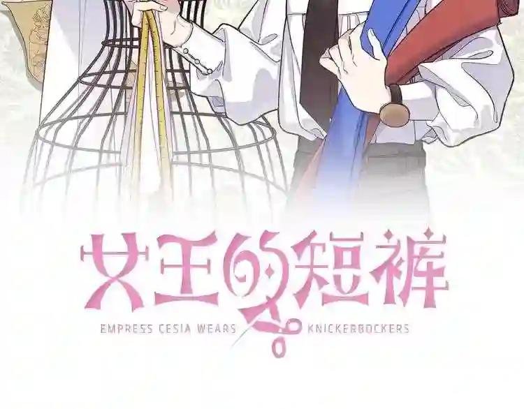 第1话 暴躁女王,在线祖安