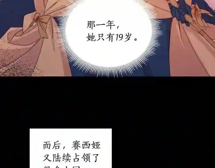 第1话 暴躁女王,在线祖安