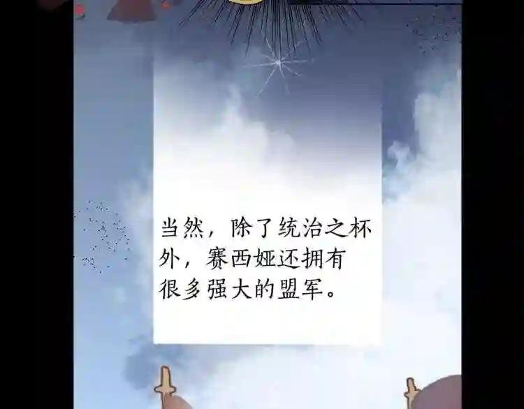 第1话 暴躁女王,在线祖安