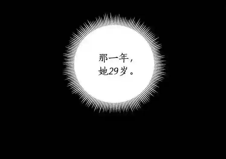 第1话 暴躁女王,在线祖安