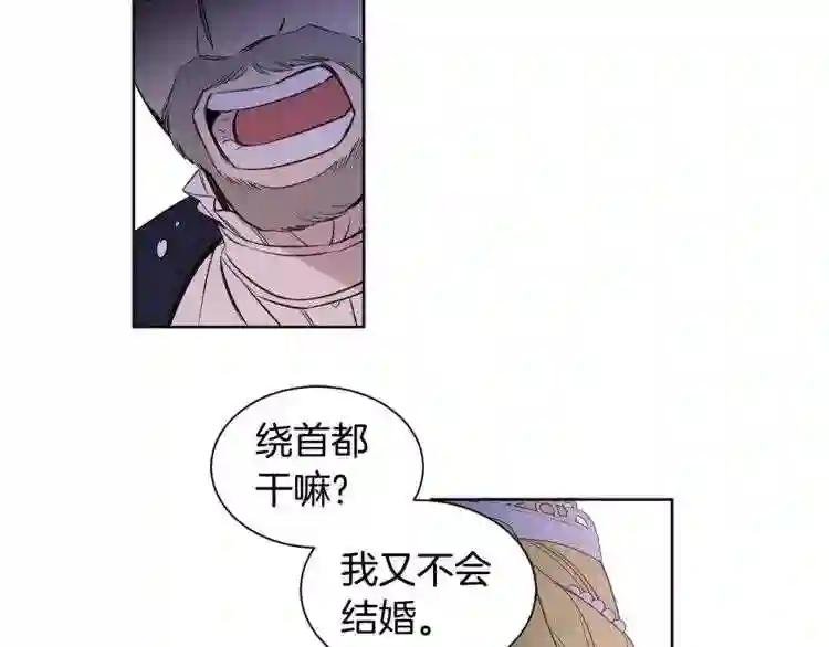 第1话 暴躁女王,在线祖安