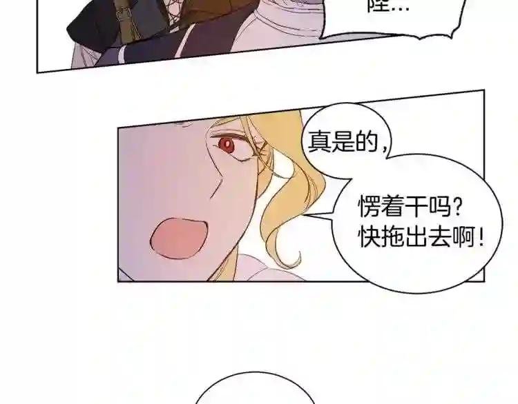 第1话 暴躁女王,在线祖安
