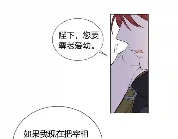 第1话 暴躁女王,在线祖安