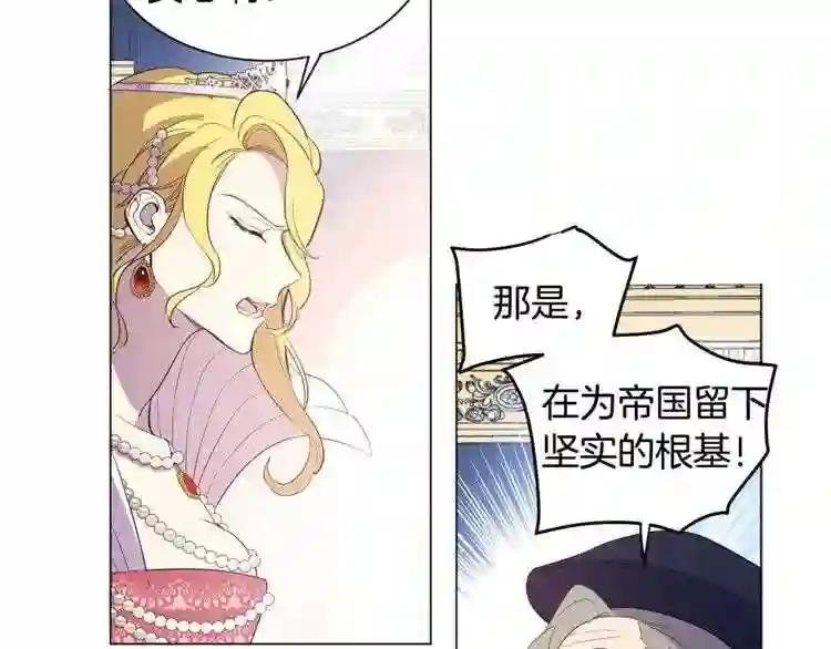 第1话 暴躁女王,在线祖安