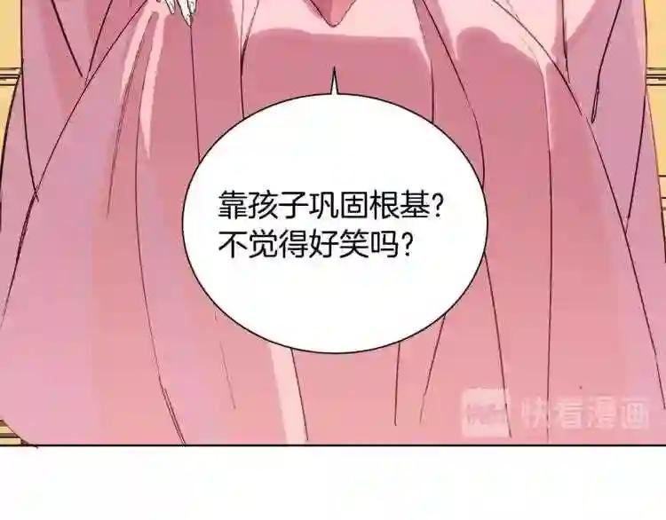第1话 暴躁女王,在线祖安