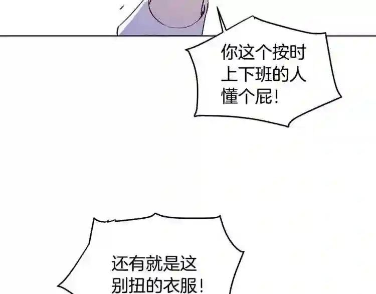 第1话 暴躁女王,在线祖安