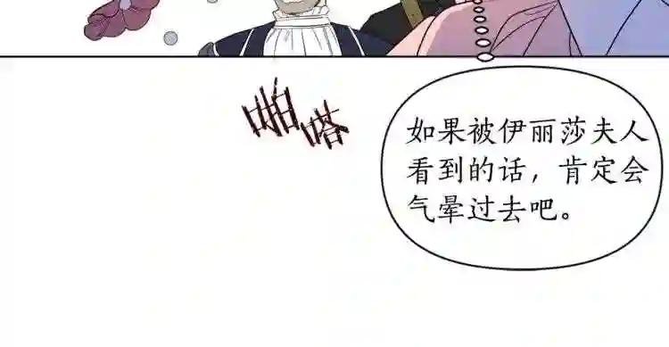 第1话 暴躁女王,在线祖安