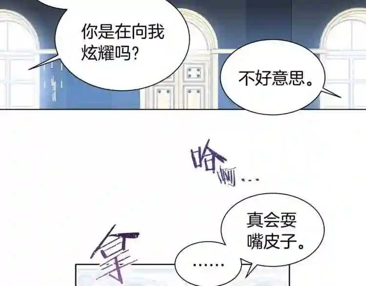 第1话 暴躁女王,在线祖安