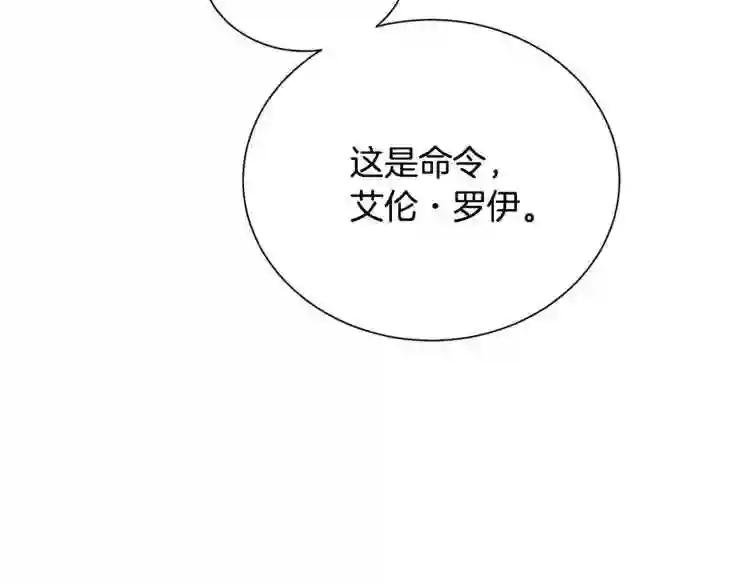 第1话 暴躁女王,在线祖安