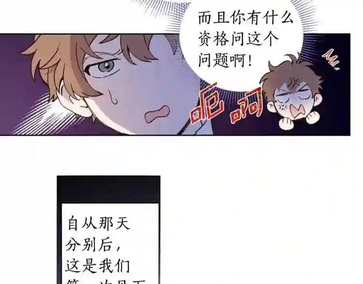 第20话 喝醉了会...