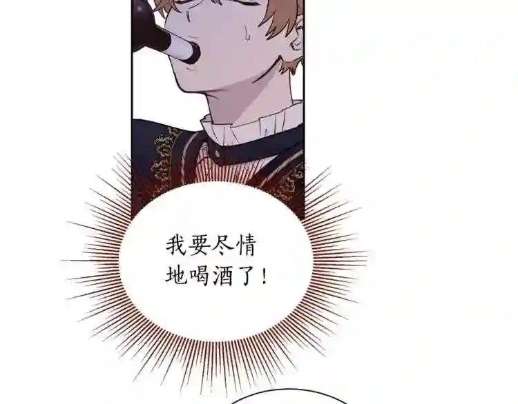 第20话 喝醉了会...