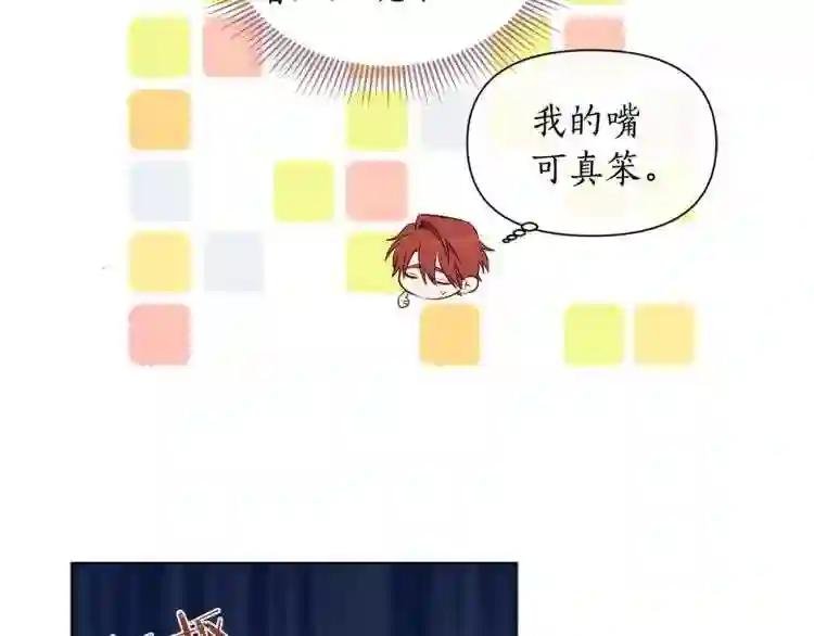 第22话 你要干什么?