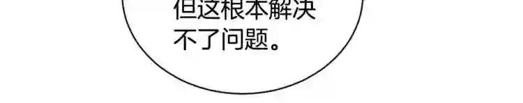 第22话 你要干什么?