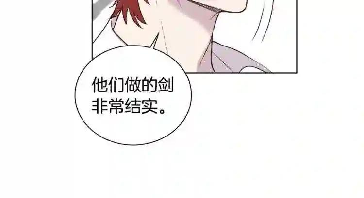 第22话 你要干什么?