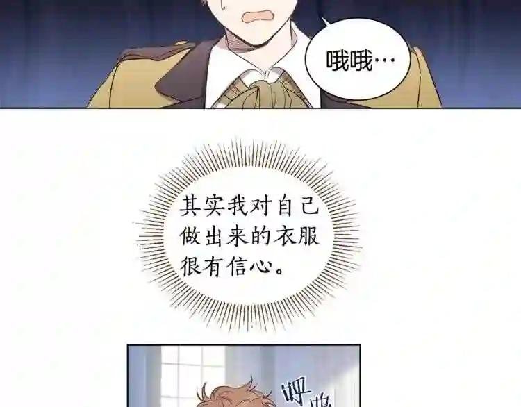 第23话 让我看看你的真本事
