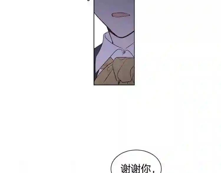 第23话 让我看看你的真本事