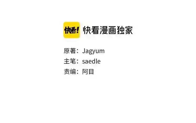 第24话 惊人的才华