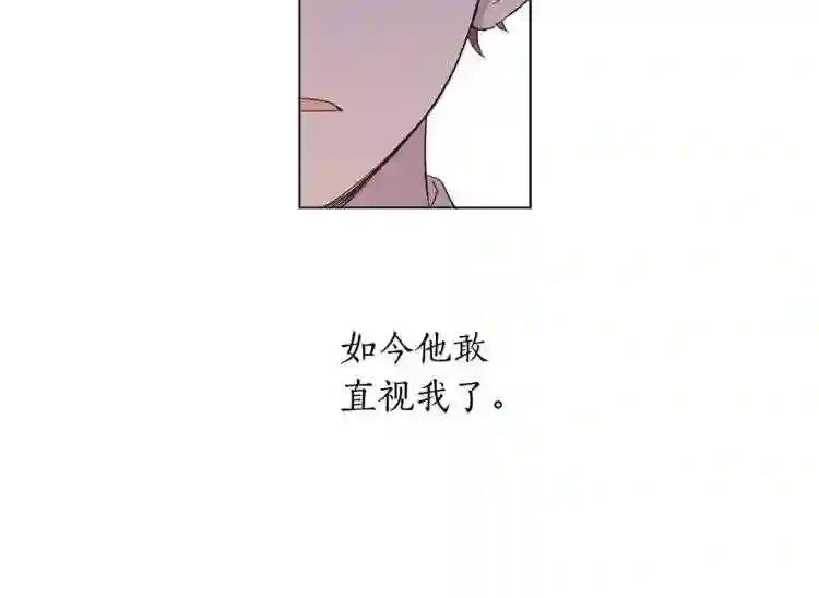 第24话 惊人的才华
