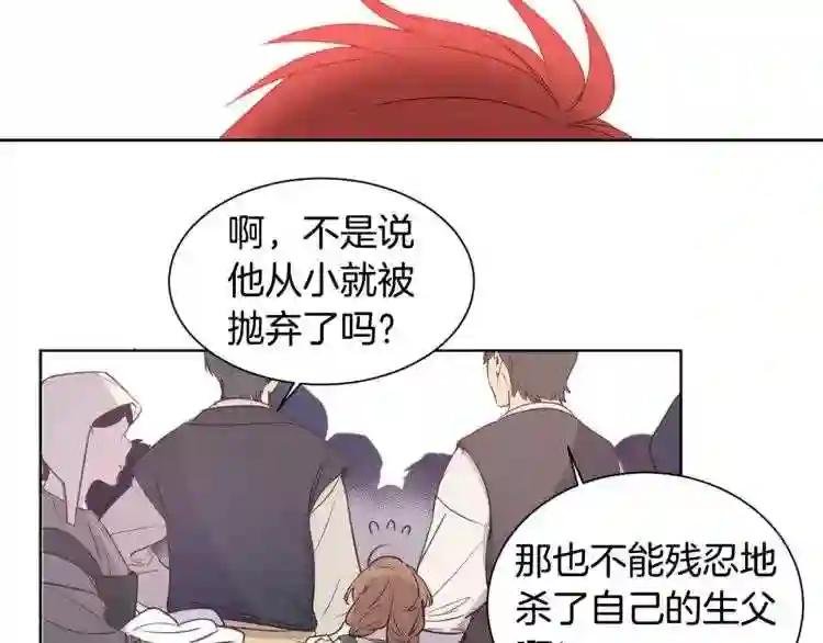 第2话 我不想要饭啊!!