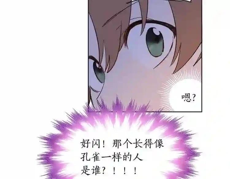 第3话 “又”捡孩子了?