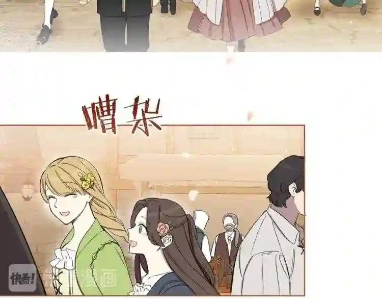 第42话 会不会做生意啊
