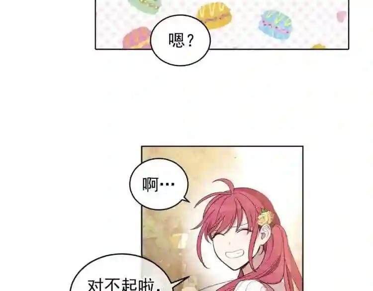 第42话 会不会做生意啊