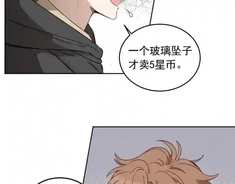 第42话 会不会做生意啊