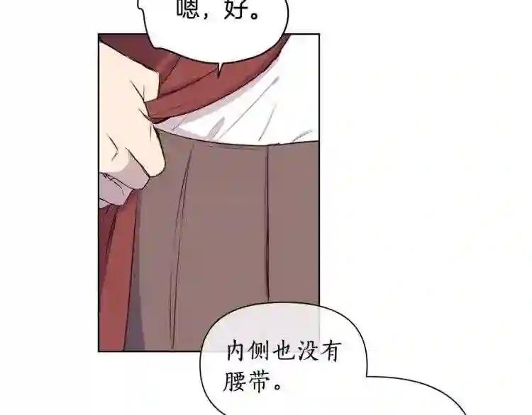 第4话 工具人大叔