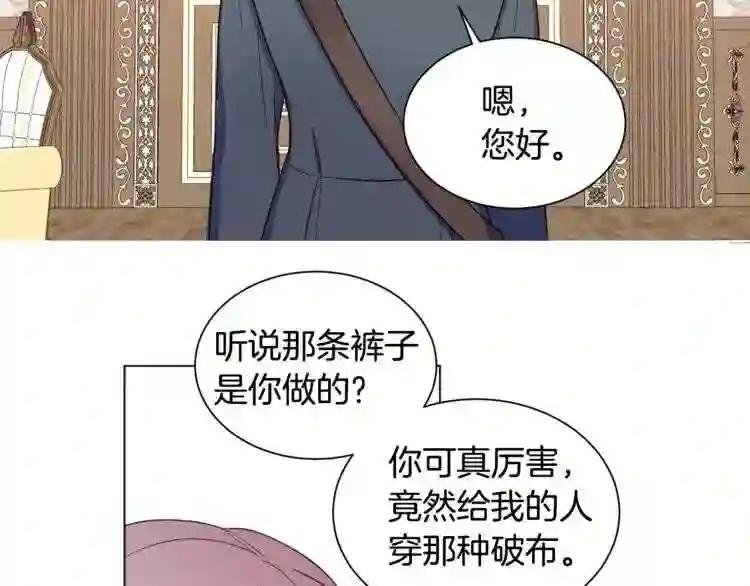 第4话 工具人大叔