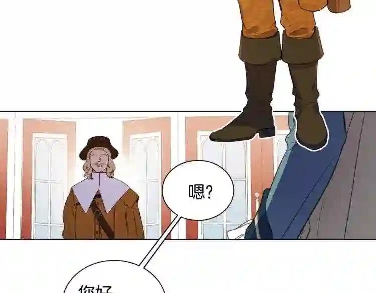 第5话 果冻店的红发靓仔