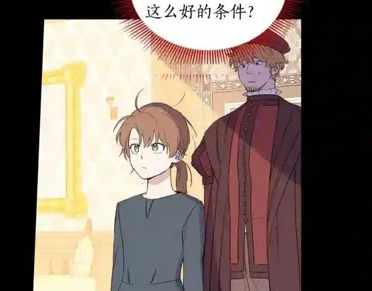 第5话 果冻店的红发靓仔
