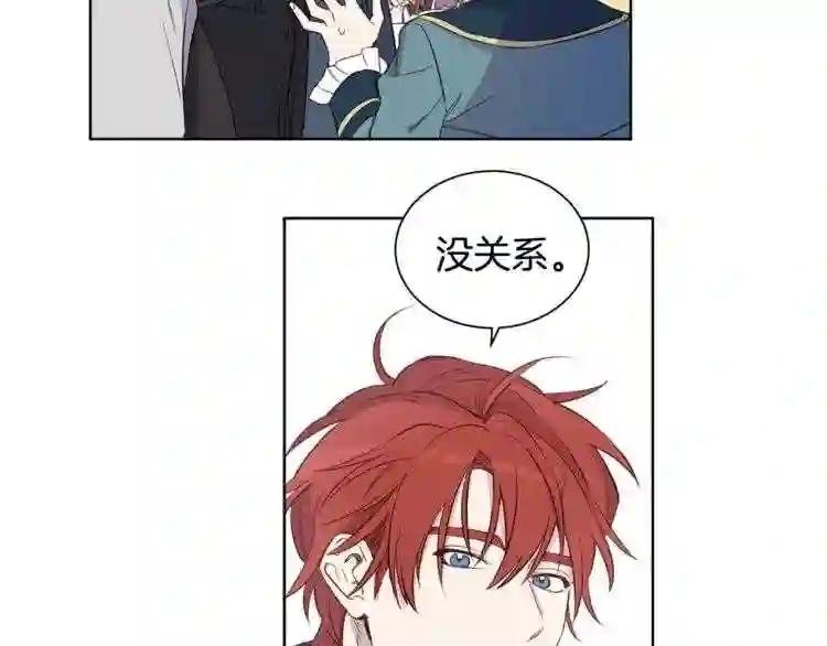 第6话 再陪我一会儿