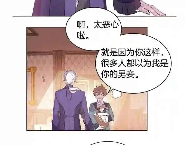第6话 再陪我一会儿