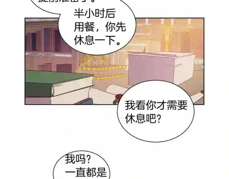 第6话 再陪我一会儿