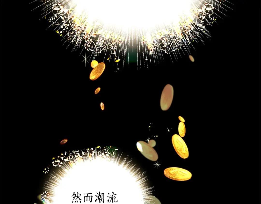 第90话 担保人
