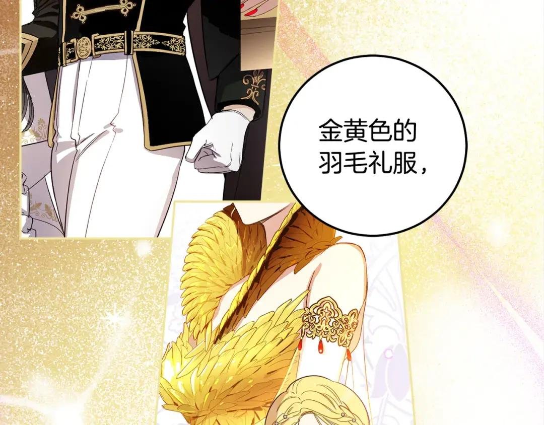 第90话 担保人