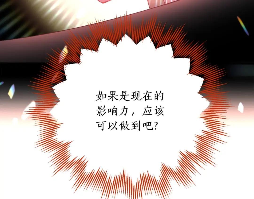 第90话 担保人